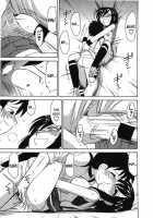 Cheers! Vol.4 / チア―ズ！Vol.4 [Charlie Nishinaka] [Original] Thumbnail Page 68