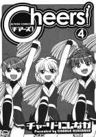 Cheers! Vol.4 / チア―ズ！Vol.4 [Charlie Nishinaka] [Original] Thumbnail Page 06