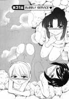 Cheers! Vol.4 / チア―ズ！Vol.4 [Charlie Nishinaka] [Original] Thumbnail Page 75