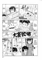 Cheers! Vol.4 / チア―ズ！Vol.4 [Charlie Nishinaka] [Original] Thumbnail Page 82