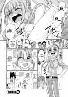Cheers! Vol.10 / チア―ズ！Vol.10 [Charlie Nishinaka] [Original] Thumbnail Page 111
