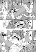 Cheers! Vol.10 / チア―ズ！Vol.10 [Charlie Nishinaka] [Original] Thumbnail Page 130