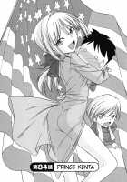 Cheers! Vol.10 / チア―ズ！Vol.10 [Charlie Nishinaka] [Original] Thumbnail Page 133