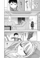 Cheers! Vol.10 / チア―ズ！Vol.10 [Charlie Nishinaka] [Original] Thumbnail Page 139