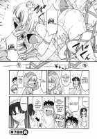 Cheers! Vol.10 / チア―ズ！Vol.10 [Charlie Nishinaka] [Original] Thumbnail Page 27