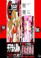 Cheers! Vol.10 / チア―ズ！Vol.10 [Charlie Nishinaka] [Original] Thumbnail Page 02