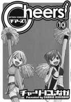 Cheers! Vol.10 / チア―ズ！Vol.10 [Charlie Nishinaka] [Original] Thumbnail Page 04