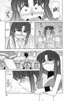 Cheers! Vol.10 / チア―ズ！Vol.10 [Charlie Nishinaka] [Original] Thumbnail Page 54