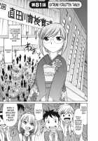 Cheers! Vol.10 / チア―ズ！Vol.10 [Charlie Nishinaka] [Original] Thumbnail Page 72