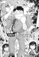 Cheers! Vol.10 / チア―ズ！Vol.10 [Charlie Nishinaka] [Original] Thumbnail Page 93