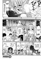 Cheers! Vol.12 / チア―ズ！Vol.12 [Charlie Nishinaka] [Original] Thumbnail Page 131