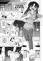 Cheers! Vol.12 / チア―ズ！Vol.12 [Charlie Nishinaka] [Original] Thumbnail Page 14