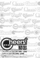 Cheers! Vol.12 / チア―ズ！Vol.12 [Charlie Nishinaka] [Original] Thumbnail Page 178