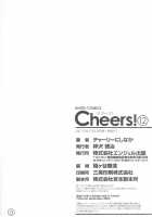 Cheers! Vol.12 / チア―ズ！Vol.12 [Charlie Nishinaka] [Original] Thumbnail Page 179