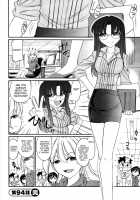 Cheers! Vol.12 / チア―ズ！Vol.12 [Charlie Nishinaka] [Original] Thumbnail Page 27