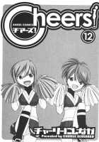 Cheers! Vol.12 / チア―ズ！Vol.12 [Charlie Nishinaka] [Original] Thumbnail Page 04