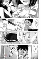 Cheers! Vol.12 / チア―ズ！Vol.12 [Charlie Nishinaka] [Original] Thumbnail Page 72