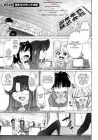 Cheers! Vol.12 / チア―ズ！Vol.12 [Charlie Nishinaka] [Original] Thumbnail Page 08