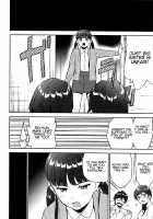 Juunigatsu no Hirou | December Comes Like a Slut / 十二月の鄙陋 [Fumio] [3-gatsu no Lion] Thumbnail Page 22