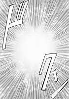 Chikan Otori Sousakan Kyouka ~Zettai ni Kanjinakatta Fukanshou no Onna ga 10-nen-bun no Tamatte ita Kaikan ni Ikki ni Osowarete...~ / 痴漢囮捜査官キョウカ ～絶対に感じなかった不感症の女が10年分の溜まっていた快感に一気に襲われて…～ [Crimson] [Original] Thumbnail Page 44