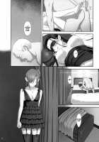 Kaki Hoshuu 7 / 夏期補習 7 [Yukiyoshi Mamizu] Thumbnail Page 13