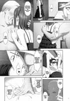 Kaki Hoshuu 7 / 夏期補習 7 [Yukiyoshi Mamizu] Thumbnail Page 14