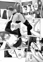 Kaki Hoshuu 7 / 夏期補習 7 [Yukiyoshi Mamizu] Thumbnail Page 17