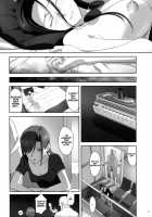 Kaki Hoshuu 7 / 夏期補習 7 [Yukiyoshi Mamizu] Thumbnail Page 20