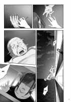 Kaki Hoshuu 7 / 夏期補習 7 [Yukiyoshi Mamizu] Thumbnail Page 22