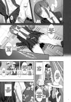 Kaki Hoshuu 7 / 夏期補習 7 [Yukiyoshi Mamizu] Thumbnail Page 06