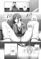 Kaki Hoshuu 8 / 夏期補習8 [Yukiyoshi Mamizu] [Original] Thumbnail Page 19