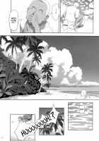 Kaki Hoshuu 8 / 夏期補習8 [Yukiyoshi Mamizu] [Original] Thumbnail Page 21
