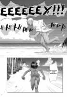 Kaki Hoshuu 8 / 夏期補習8 [Yukiyoshi Mamizu] [Original] Thumbnail Page 29