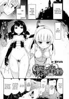 Fukakisha-tachi - Deep Ones / 深き者達 [Homura Subaru] [Original] Thumbnail Page 01