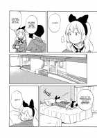 Ichigo-chan ga Chotto Ijiwaru na Hi | The day when Ichigo was a bit mischievous / いちごちゃんがちょっといじわるな日 [Domasshuno] [Aikatsu] Thumbnail Page 03