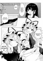 No Hiding / かくしなし [Shinova] [Touhou Project] Thumbnail Page 10