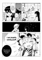 No Hiding / かくしなし [Shinova] [Touhou Project] Thumbnail Page 11