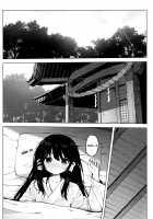 No Hiding / かくしなし [Shinova] [Touhou Project] Thumbnail Page 04