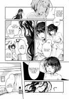 Love Me Gently / やさしく愛して [Kayako] [Danganronpa] Thumbnail Page 10