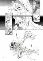 Love Me Gently / やさしく愛して [Kayako] [Danganronpa] Thumbnail Page 16