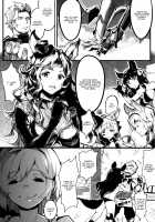 Canid Girls Rock [Kapo] [Granblue Fantasy] Thumbnail Page 02