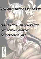 Mountain Princess' Cocoon / 山姫ノ繭 [Nakamura Regura] [Original] Thumbnail Page 24