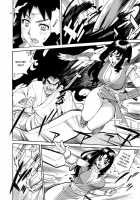 Inran Seifuku Hame Nikki / 淫乱制服ハメ日記 第 [Makibe Kataru] [Original] Thumbnail Page 125