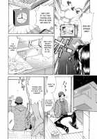 Inran Seifuku Hame Nikki / 淫乱制服ハメ日記 第 [Makibe Kataru] [Original] Thumbnail Page 145