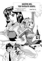 Inran Seifuku Hame Nikki / 淫乱制服ハメ日記 第 [Makibe Kataru] [Original] Thumbnail Page 26