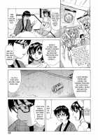 Inran Seifuku Hame Nikki / 淫乱制服ハメ日記 第 [Makibe Kataru] [Original] Thumbnail Page 98