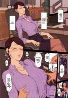 A Sexy Married Woman & A Female Boss / Hな年上の人妻・女上司本 [Oda Non] [Original] Thumbnail Page 23