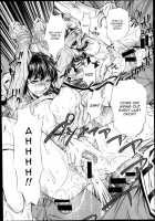 Fukushuu No Uta Chapter 1 / 復讐の唄 第1話 [Tanaka Naburu] [Original] Thumbnail Page 21