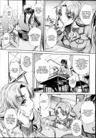 Fukushuu No Uta Chapter 1 / 復讐の唄 第1話 [Tanaka Naburu] [Original] Thumbnail Page 03