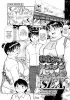 Kaa-san Asa Made Daku yo!! ~Sachie Series Soushuuhen~ / 母さん朝まで抱くよ！！～幸恵シリーズ総集編～ [Fujisawa Tatsurou] [Original] Thumbnail Page 103